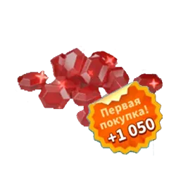 Куча самоцветов (1050+1050)