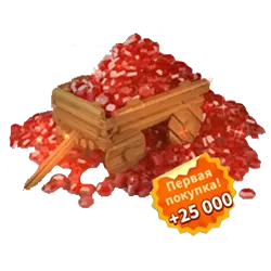 Вагон самоцветов (25000+25000)